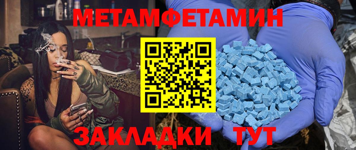 АМФЕТАМИН Premium  Амфетамин  Лосино-Петровский  Вход с VPN  АМФЕТАМИН 