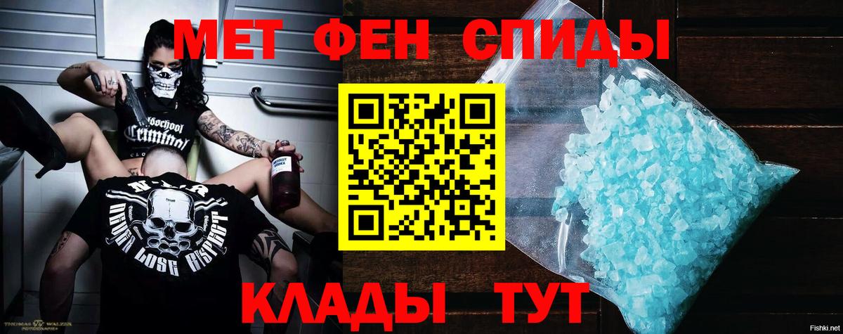 АМФ 98% Лосино-Петровский