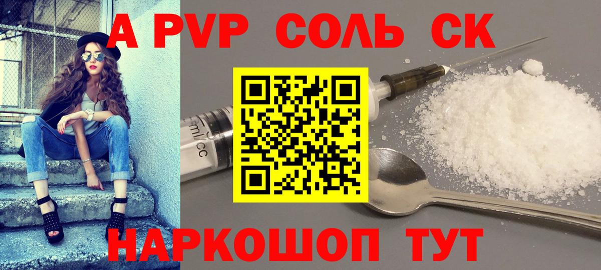 APVP СК КРИС Лосино-Петровский