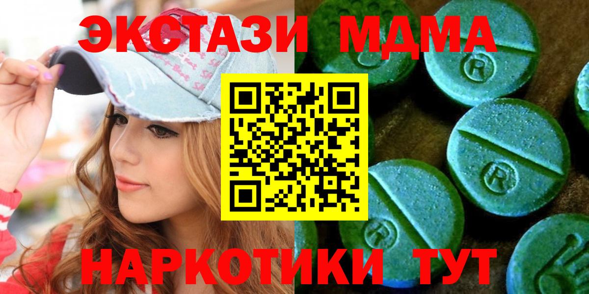 сайты даркнета телеграм  Экстази диски  Экстази ешки  Вход с VPN  Лосино-Петровский  Ecstasy 