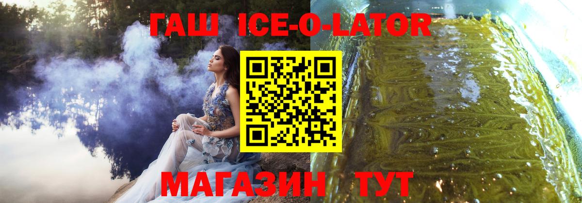 ГАШИШ 40% ТГК  Вход с VPN  Гашиш 40% ТГК  ГАШИШ  Лосино-Петровский 