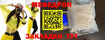 ALPHA-PVP Ирбит
