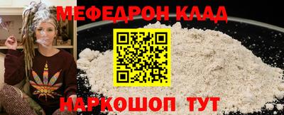 ALPHA-PVP Ирбит