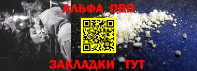 ALPHA-PVP Ирбит