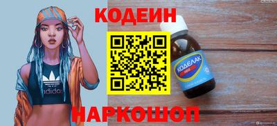 мяу мяу мука Ипатово