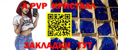 ALPHA-PVP Ирбит