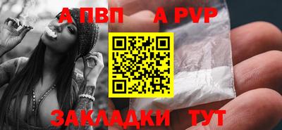 ALPHA-PVP Ирбит