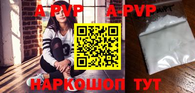 ALPHA-PVP Ирбит