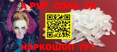ALPHA-PVP Ирбит