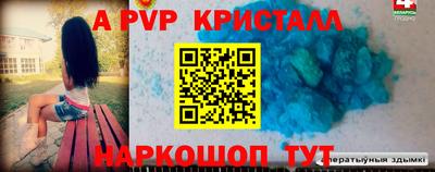 ALPHA-PVP Ирбит