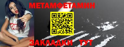 ALPHA-PVP Ирбит