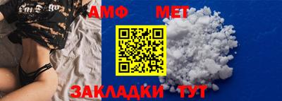 мяу мяу мука Ипатово