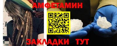 мяу мяу мука Ипатово