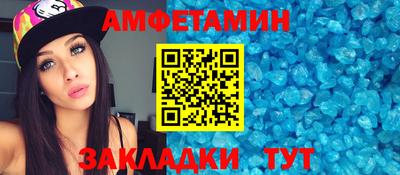 мяу мяу мука Ипатово