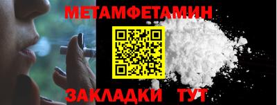 мяу мяу мука Ипатово