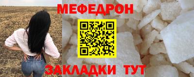 мяу мяу мука Ипатово