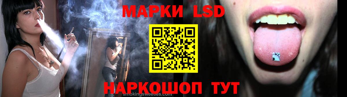 ЛСД экстази кислота Лосино-Петровский