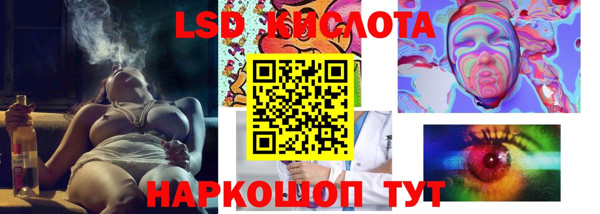 Лсд 25 экстази ecstasy  Вход с VPN  Лосино-Петровский  ЛСД экстази  Лсд 25 экстази ecstasy 
