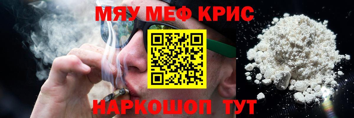 Мефедрон  Мефедрон мука  Вход с VPN  Лосино-Петровский 