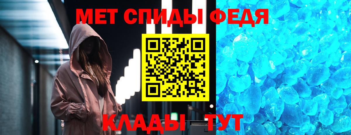 Лосино-Петровский  Первитин винт  Вход с VPN 
