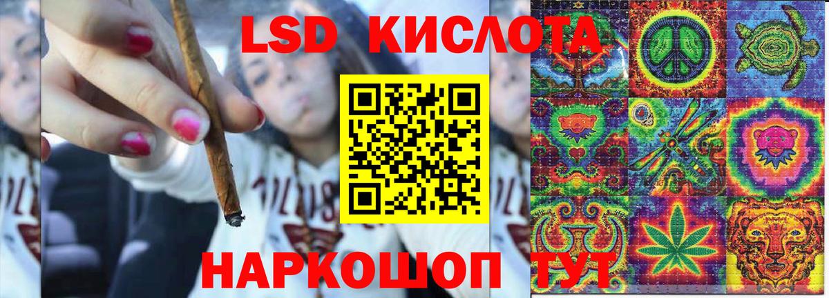 Марки 25I-NBOMe 1,5мг Лосино-Петровский