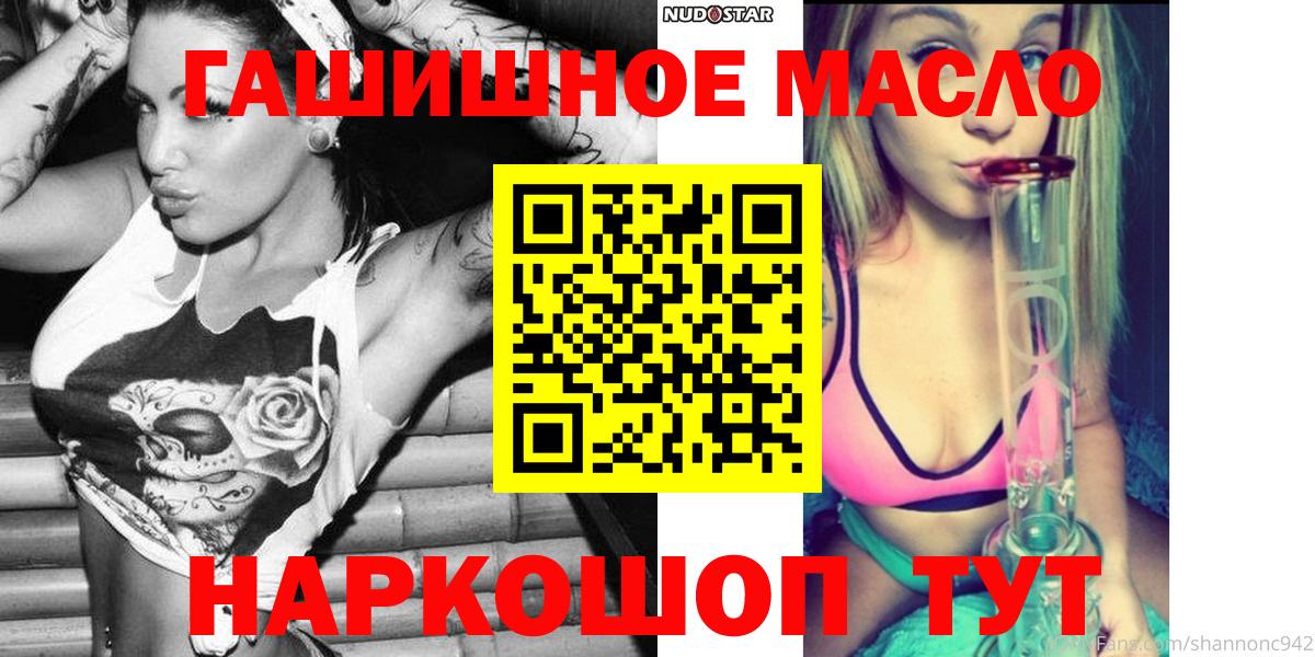ТГК вейп с тгк  Дистиллят ТГК вейп с тгк  Вход с VPN  Лосино-Петровский 