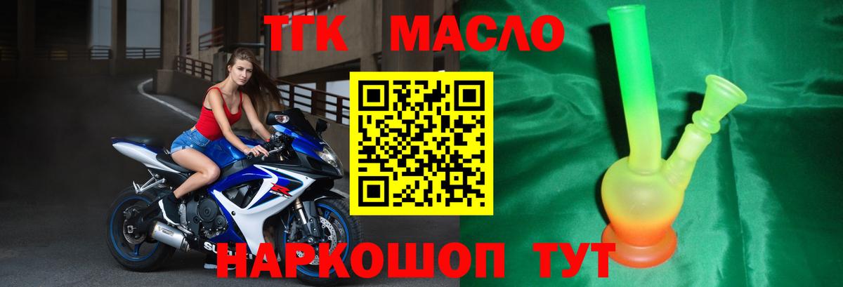 ГАШ  Каннабис  ЭКСТАЗИ  МДМА  Лосино-Петровский  NBOMe  Наркошоп  ГАШИШ  Вход с VPN  Меф МЯУ МЯУ кристаллы 