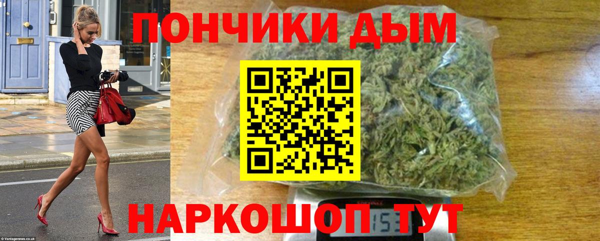Конопля тримм  Бошки марихуана MAZAR  Вход с VPN  Лосино-Петровский 