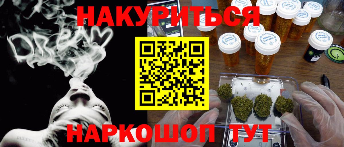 Бошки марихуана конопля Лосино-Петровский